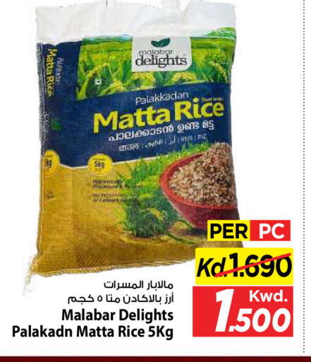 available at Mark & Save in Kuwait - Kuwait City
