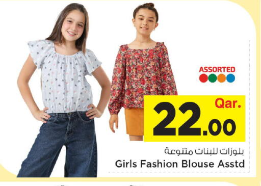 available at مارك & سيف in قطر - الخور