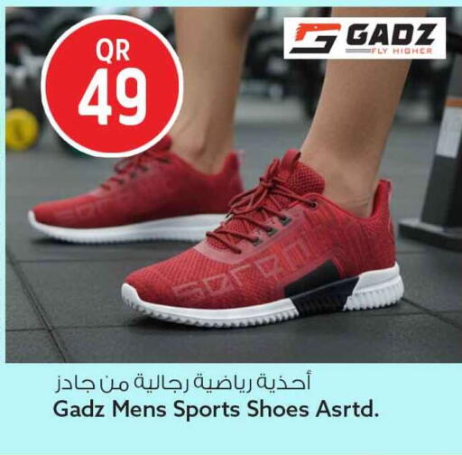 available at سفاري هايبر ماركت in قطر - الشمال