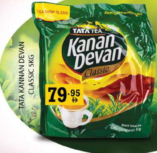 available at Zain Mart Supermarket in UAE - Ras al Khaimah