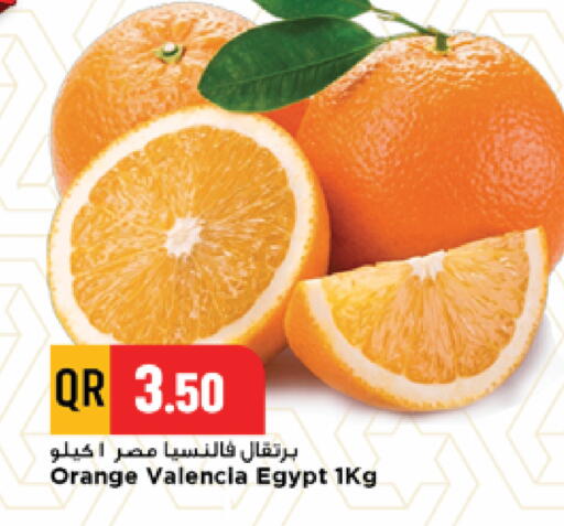 Orange from Egypt available at مرزا هايبرماركت in قطر - أم صلال
