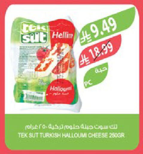 available at المزرعة in مملكة العربية السعودية, السعودية, سعودية - جدة