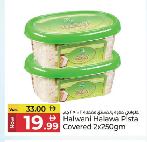 available at كنز هايبرماركت in الإمارات العربية المتحدة , الامارات - الشارقة / عجمان