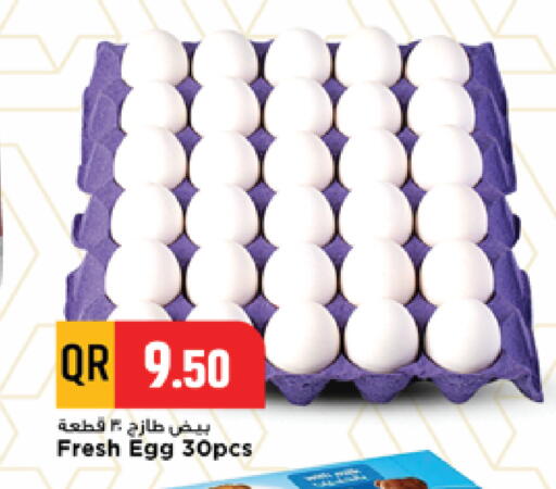 available at Marza Hypermarket in Qatar - Umm Salal