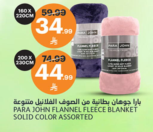 available at مركز الجزيرة للتسوق in مملكة العربية السعودية, السعودية, سعودية - الرياض