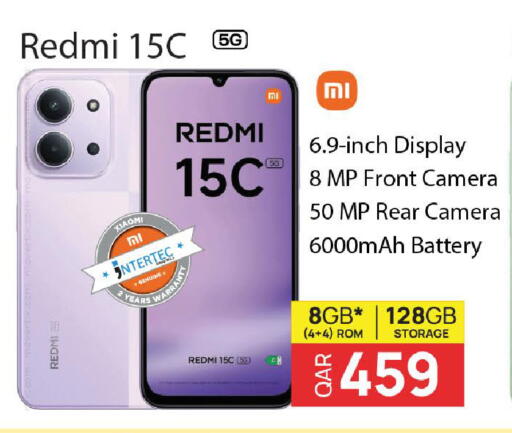 available at مارك & سيف in قطر - الوكرة