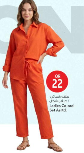 available at سفاري هايبر ماركت in قطر - الشمال