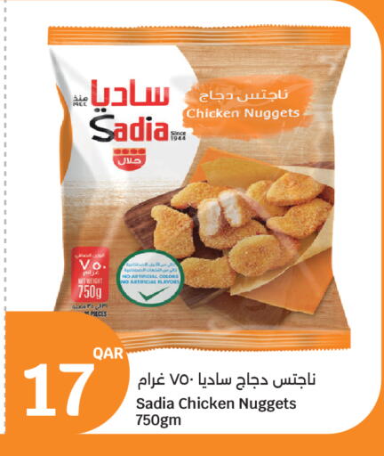 available at City Hypermarket in Qatar - Al Wakra