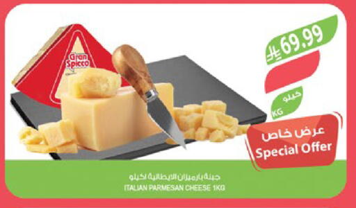 available at المزرعة in مملكة العربية السعودية, السعودية, سعودية - جدة