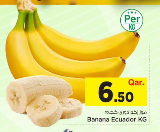 Banana from Ecuador available at Mark & Save  in Qatar - Umm Salal