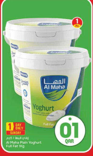 available at Paris Hypermarket in Qatar - Al Wakra