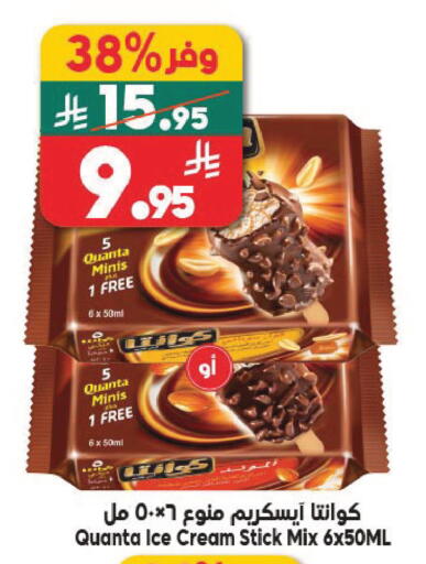 available at الدكان in مملكة العربية السعودية, السعودية, سعودية - جدة