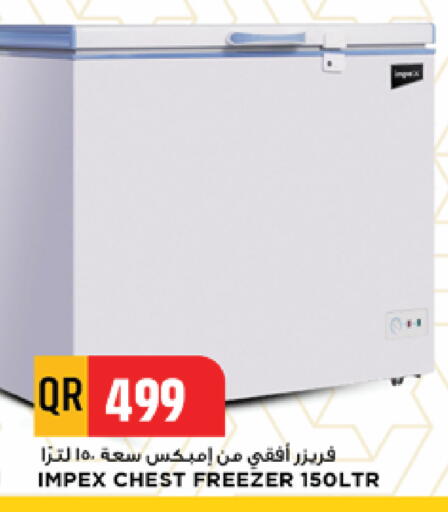 available at مرزا هايبرماركت in قطر - الدوحة