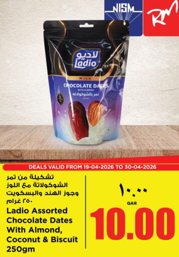 Coconut available at سوبر ماركت الهندي الجديد in قطر - الشحانية