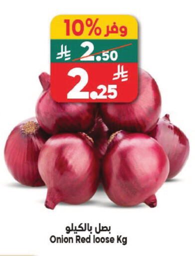 Onion available at الدكان in مملكة العربية السعودية, السعودية, سعودية - جدة