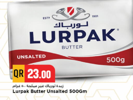 available at مرزا هايبرماركت in قطر - الدوحة