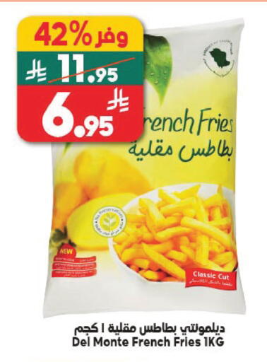 available at الدكان in مملكة العربية السعودية, السعودية, سعودية - المدينة المنورة