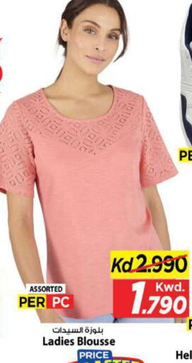 available at Mark & Save in Kuwait - Kuwait City