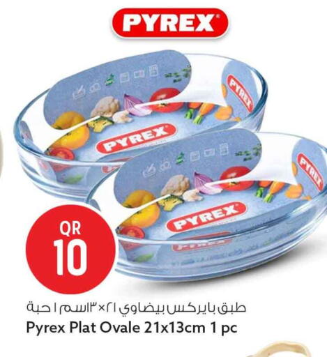 available at سفاري هايبر ماركت in قطر - الضعاين