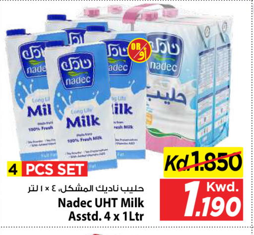 available at Mark & Save in Kuwait - Kuwait City