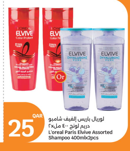 available at سيتي هايبرماركت in قطر - الوكرة