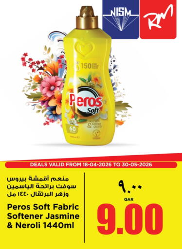 available at سوبر ماركت الهندي الجديد in قطر - الدوحة