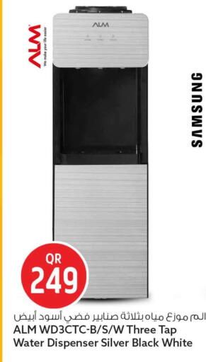 available at سفاري هايبر ماركت in قطر - الشمال