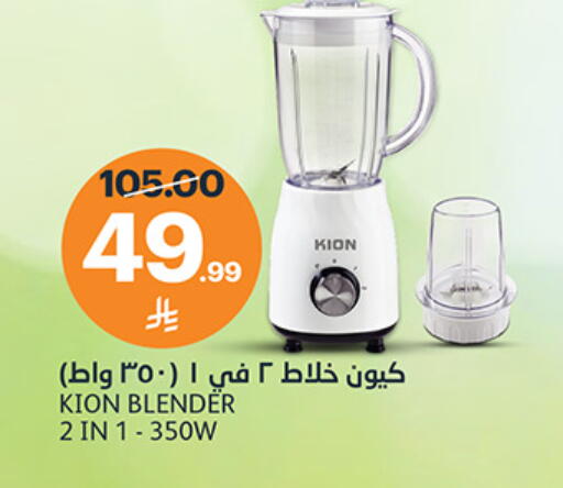 available at AlJazera Shopping Center in KSA, Saudi Arabia, Saudi - Riyadh