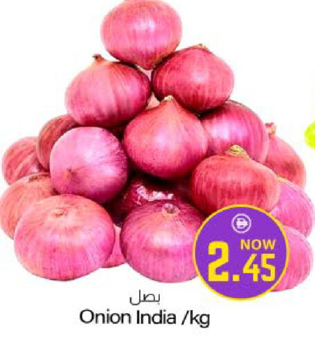 Onion from India available at Meem Sajidha in UAE - Sharjah / Ajman
