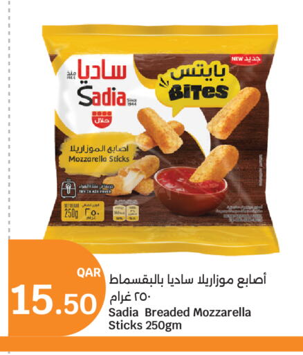 available at City Hypermarket in Qatar - Al Shamal