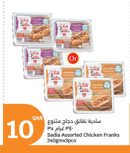 available at City Hypermarket in Qatar - Al Wakra