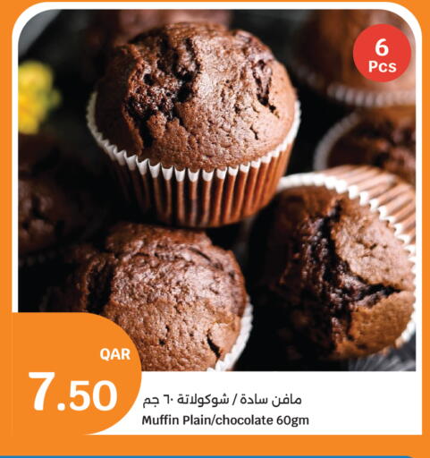 available at سيتي هايبرماركت in قطر - الشمال