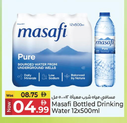 available at Kenz Hypermarket in UAE - Sharjah / Ajman