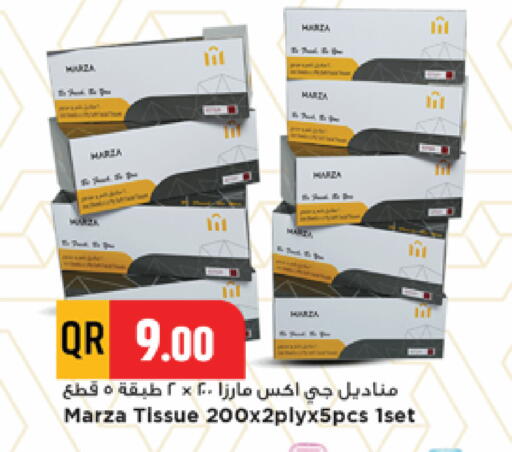 available at Marza Hypermarket in Qatar - Umm Salal