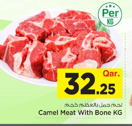 available at Mark & Save  in Qatar - Al Shamal