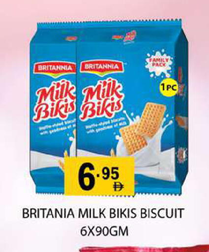 available at زين مارت سوبرماركت in الإمارات العربية المتحدة , الامارات - رَأْس ٱلْخَيْمَة