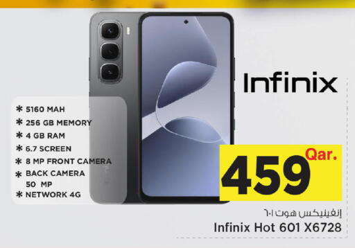 available at Mark & Save  in Qatar - Umm Salal