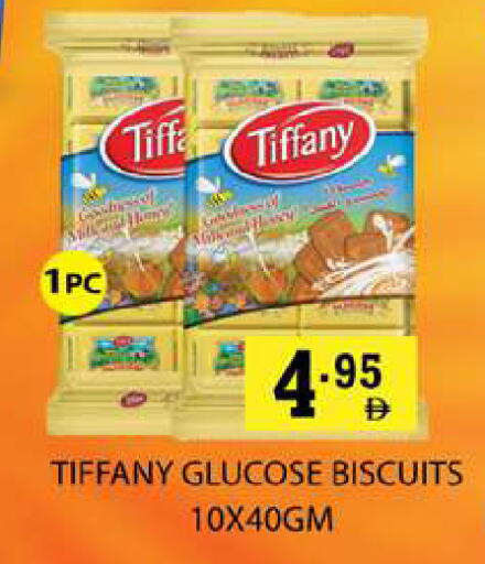 available at زين مارت سوبرماركت in الإمارات العربية المتحدة , الامارات - رَأْس ٱلْخَيْمَة