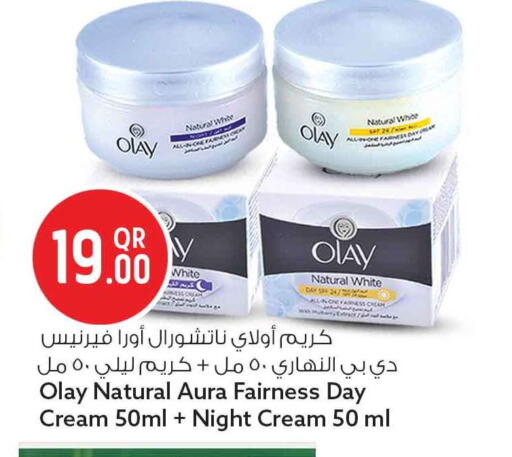 available at سفاري هايبر ماركت in قطر - الشحانية