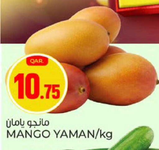 Mango available at Paris Hypermarket in Qatar - Al Rayyan