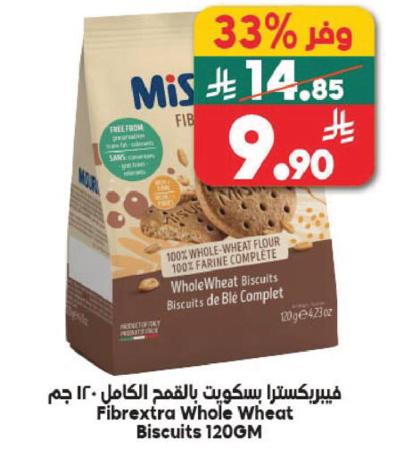 available at Dukan in KSA, Saudi Arabia, Saudi - Jeddah