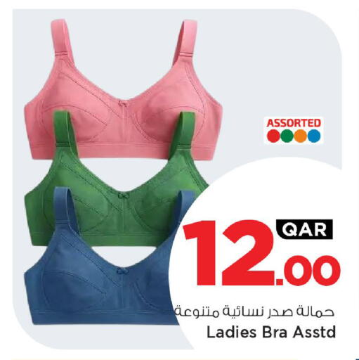 available at مارك & سيف in قطر - الوكرة