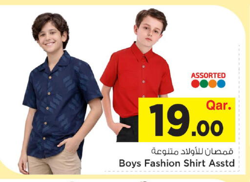 available at مارك & سيف in قطر - الخور