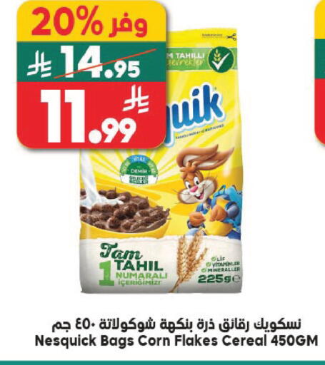 available at Dukan in KSA, Saudi Arabia, Saudi - Jeddah