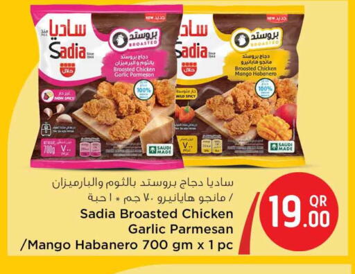 Mango Garlic available at سفاري هايبر ماركت in قطر - الشحانية