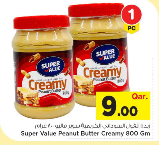 available at مارك & سيف in قطر - الدوحة