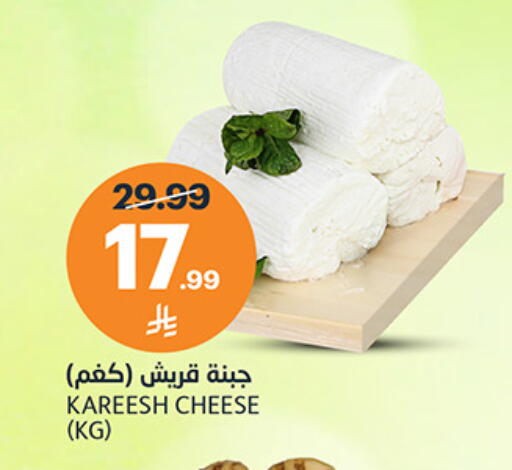 available at مركز الجزيرة للتسوق in مملكة العربية السعودية, السعودية, سعودية - الرياض