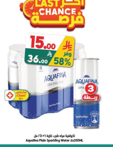 available at Dukan in KSA, Saudi Arabia, Saudi - Jeddah