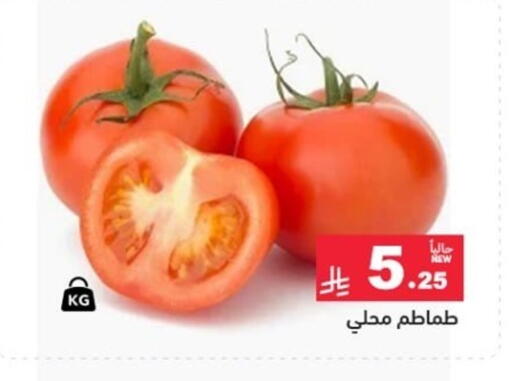 available at أسواق رامز in مملكة العربية السعودية, السعودية, سعودية - الرياض