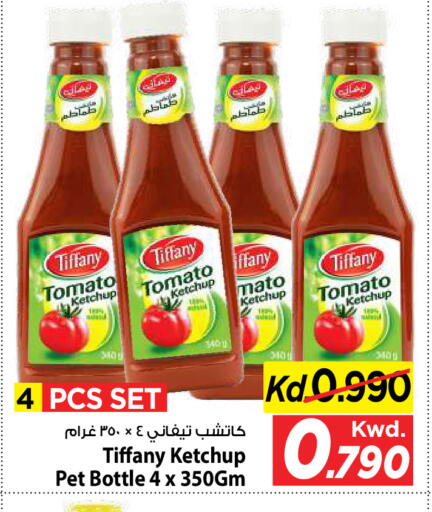 Tomato available at Mark & Save in Kuwait - Kuwait City